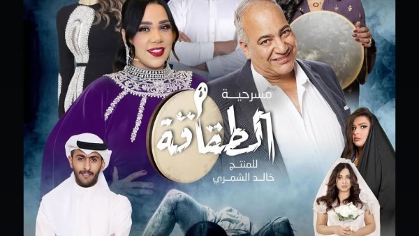 بيومي فؤاد وشيماء سيف يشاركان في 