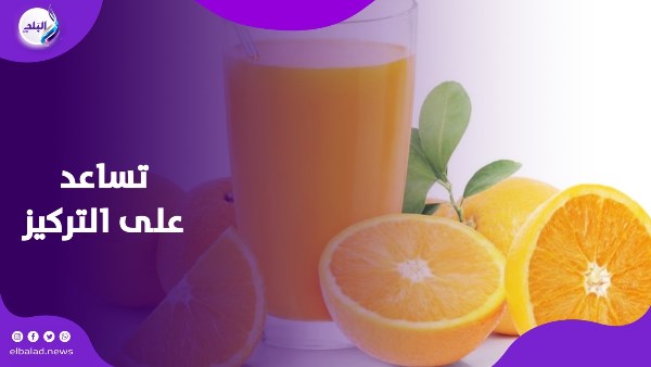 البرتقال