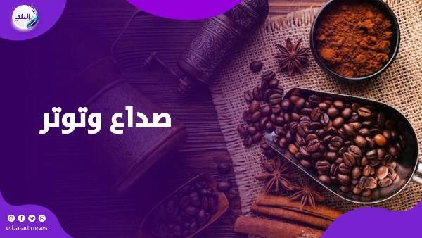 القهوة