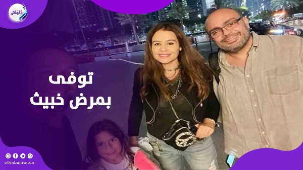 وفاة زوج كارول سماحة