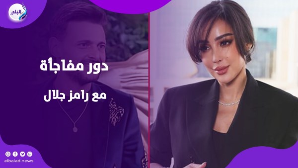 بسمه بوسيل