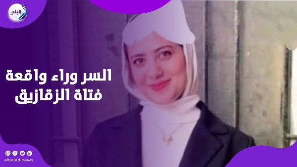 السر وراء هاتف الضحية