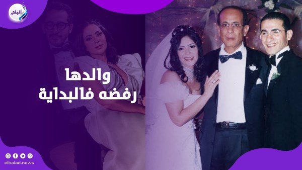 منى زكي واحمد حلمي