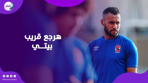 حسام عاشور