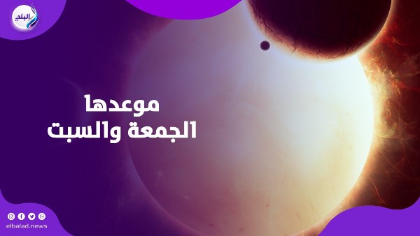 انفجار شمسي