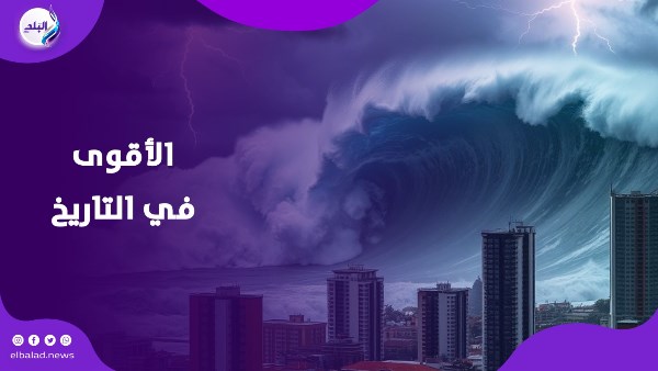 تسونامي