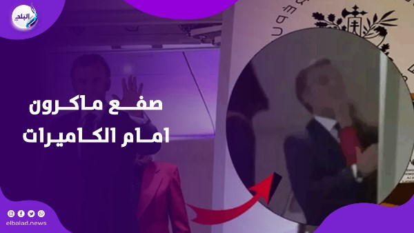 الرئيس الفرنسي ماكرون