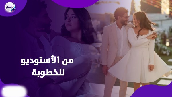 خطوبة هايدى رفعت