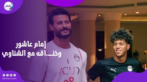 إمام عاشور