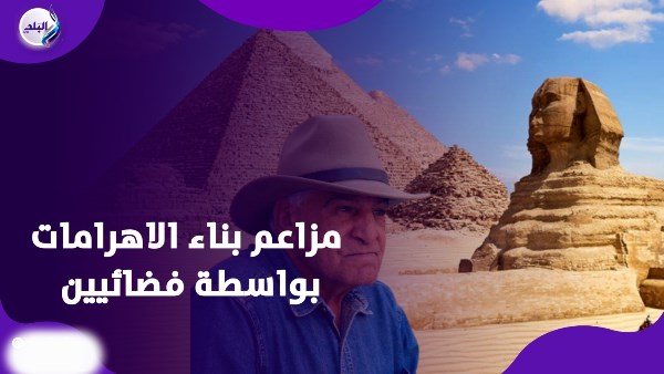 زاهي حواس