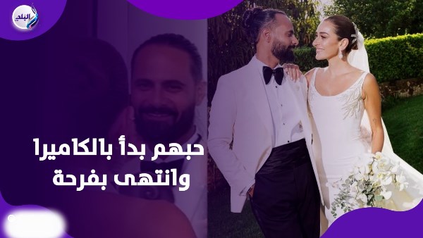 زفاف أمنيه خليل