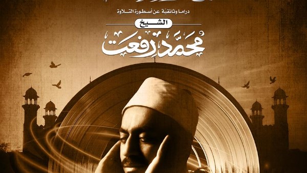 فيلم الوصية 