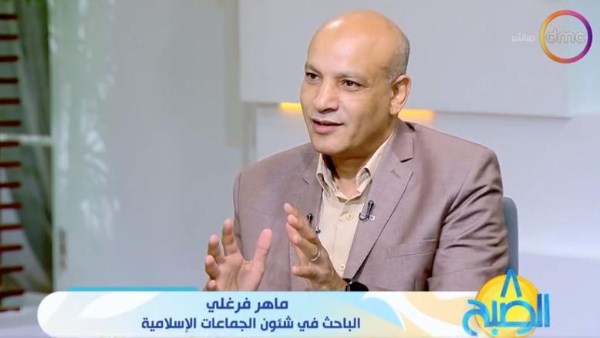 ماهر فرغلى الباحث فى شئون الجماعات الإسلامية