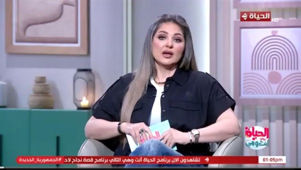 برنامج الحياة انت وهي 