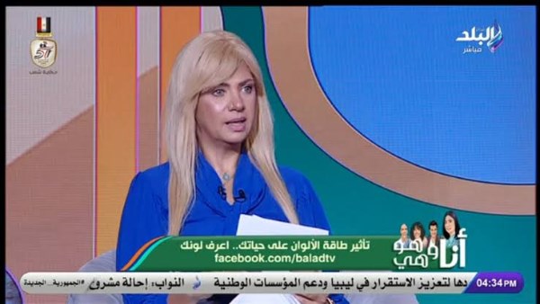 سونيا الحبال 