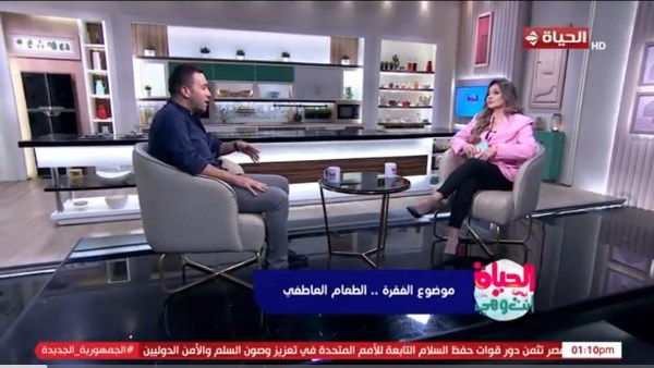 الاكل العاطفي
