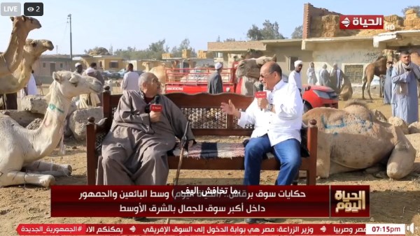 الحياة اليوم فى سوق برقاش