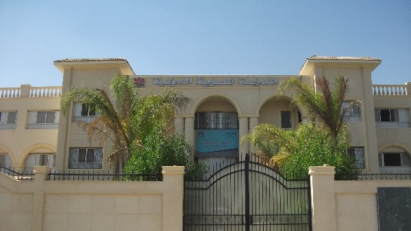 وظائف خالية للمعلمين بالمدرسة المصرية الدولية الحكومية بالشيخ زايد| الرابط والشروط