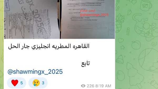 شاومينج