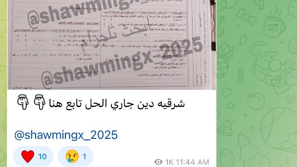 شاومينج