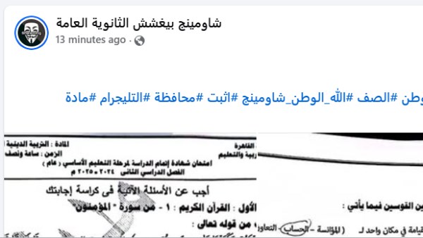 شاومينج