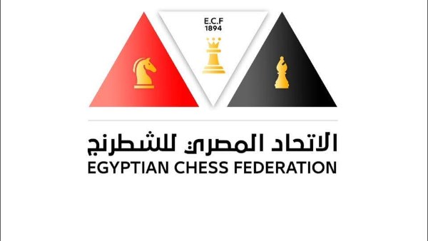 الاتحاد المصري للشطرنج 