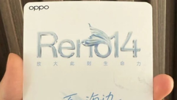 هواتف Reno 14