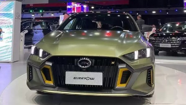 GAC إمباو 