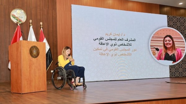 المشرف على "القومي للأشخاص ذوي الإعاقة" تشهد فعاليات احتفالية "جهود الدولة في تمكين الأشخاص ذوي الإعاقة" بالنيابة الإدارية 