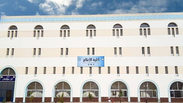 جامعة الأزهر تناقش رسالة ماجستير حول معالجة الإعلام الصهيوني لقضايا العالم العربي