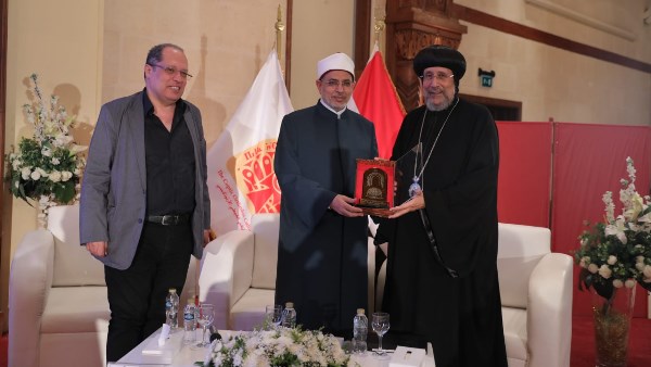 ندوة «القيم المشتركة للأديان...نحو ميثاق إنساني»