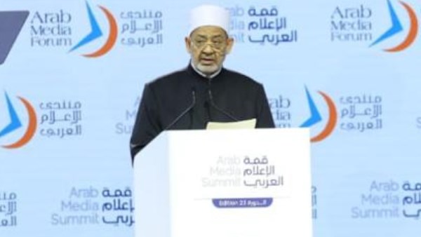 شيخ الأزهر بقمة الإعلام العربي: استهداف الصحفيين في غزة محاولة لإسكات الحقيقة