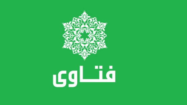 فتاوى تشغل الأذهان