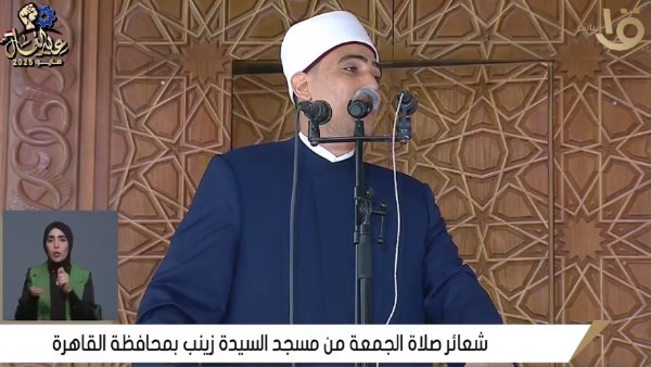 خطيب السيدة زينب