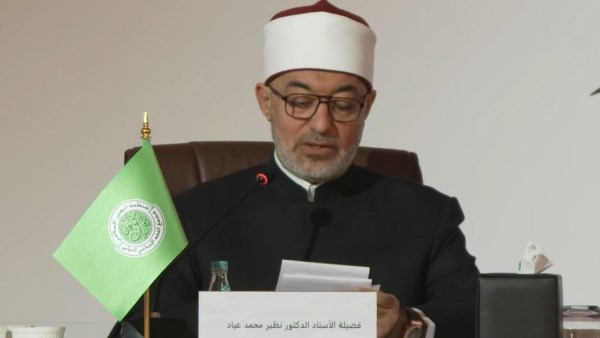 مفتي الجمهورية