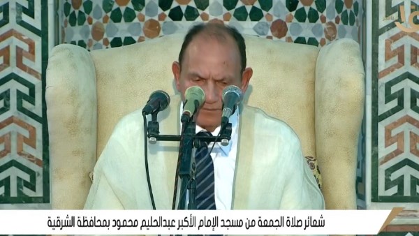 شعائر صلاة الجمعة من مسجد الإمام الأكبر عبد الحليم محمود بالشرقية