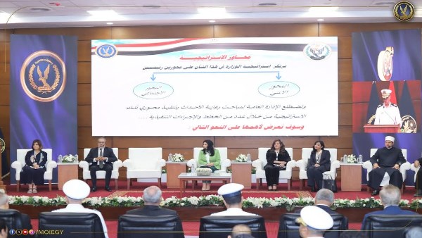 الأزهر الشريف يشارك في فعالية وزارة الداخلية حول الاستقرار الأسري
