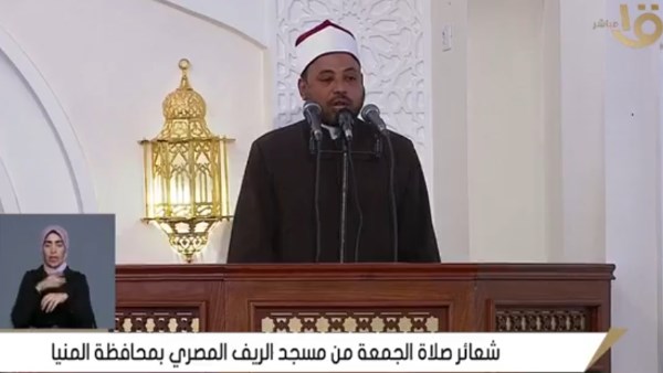 خطبة الجمعة