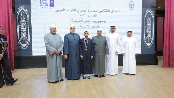 الأزهر يعلن أسماء أوائل مسابقة «تحدي القراءة العربي»
