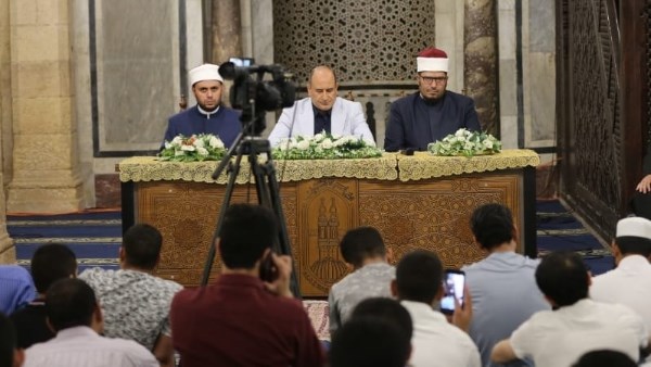 الملتقى الفقهي بالجامع الأزهر