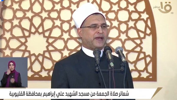خطيب الأوقاف الشيخ ياسر الغاياتي