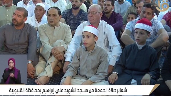 خطبة الجمعة اليوم
