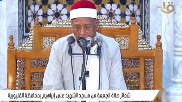 شعائر صلاة الجمعة من مسجد الشهيد علي إبراهيم بالقليوبية