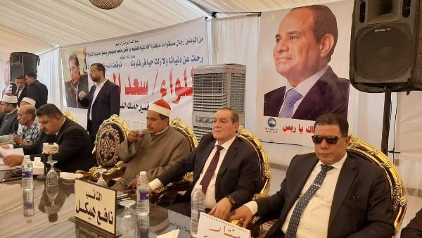 حزب مستقبل وطن 