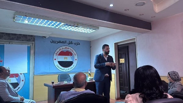 تنسيقية شباب الأحزاب والسياسيين