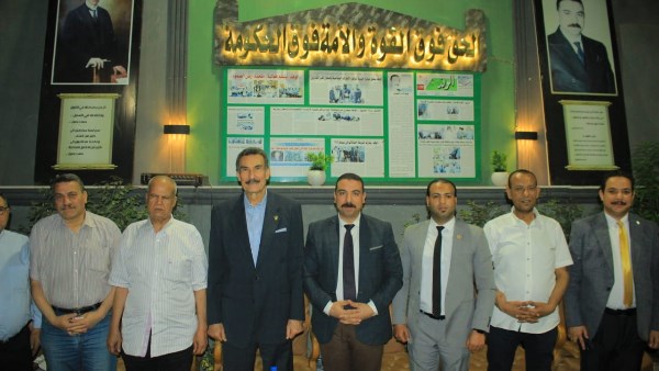 حزب الوفد