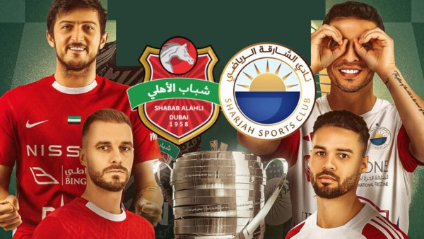 الشارقة وشباب الاهلي