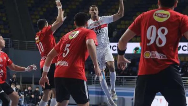 الاهلي ولزمالك كرة  اليد 