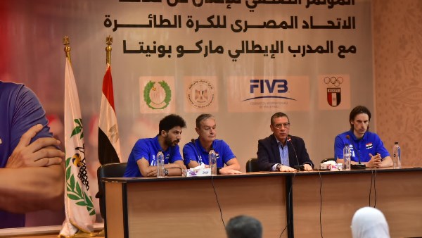 الاتحاد المصري للكرة الطائرة 