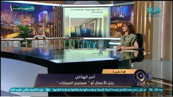 بسمة وهبة 